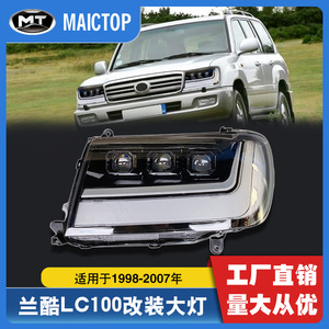 Suitable for Toyota 1998-2007 Lancool LC100 headlights to LC300 series <b>LED</b> <b>projector</b> headlights. - Product Image 5