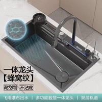 Évier de cuisine multifonctionnel de luxe avec robinet extractible et pulvérisateur intégré, style piano