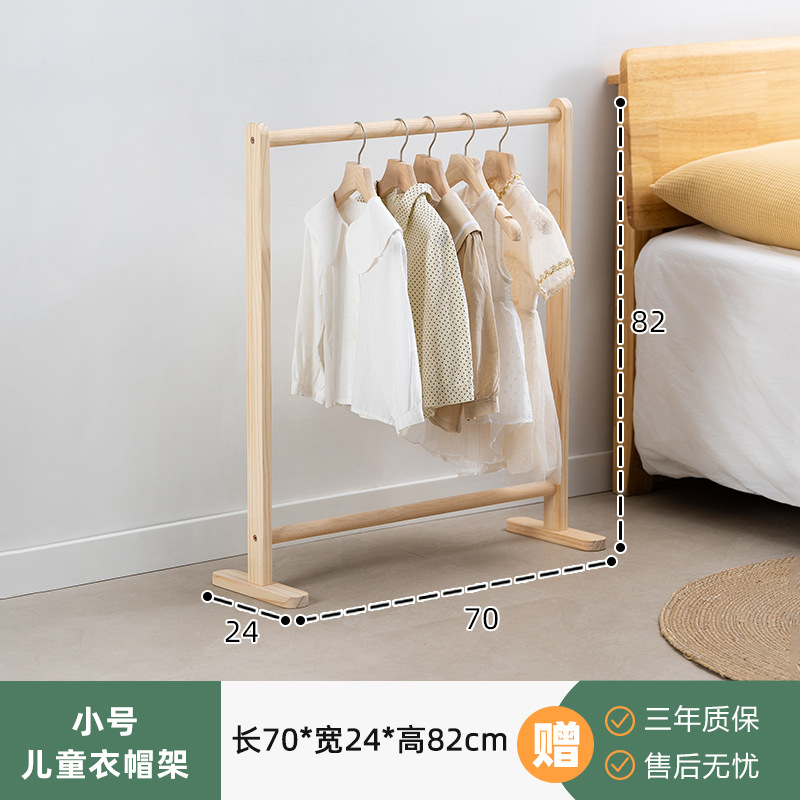 70 Sprouting Clothes Rack [Natural Wood Color]
