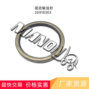 ซีลน้ำมันเพลาขับ Manon รุ่น 41411-301 สำหรับระบบยกของรถยก วัสดุยางขอบเหล็ก - Product Image 2