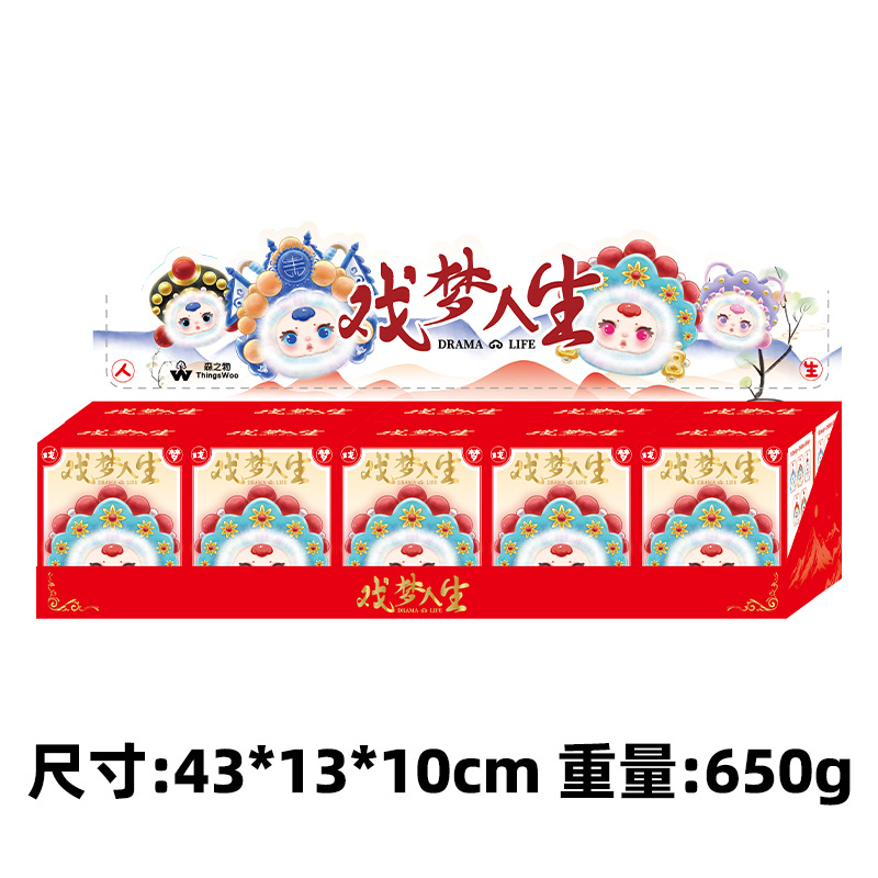 Original 10 Boxes/Set