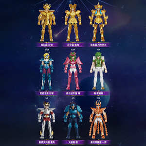Blokees Saint Seiya Edición Estrellas Volumen 4 - Las Doce Constelaciones Doradas 2, Versión China Original, Modelos para Armar - Product Image 6