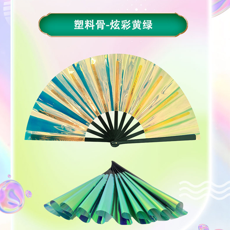 Vibrant yellow-green