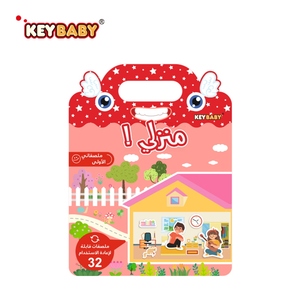 Livre d'autocollants en gel réutilisables personnalisés Keybaby avec poignée, motifs éducatifs colorés amovibles, <span class=keywords><strong>mots</strong></span> en version arabe, échantillon <span class=keywords><strong>gratuit</strong></span> - Product Image 1