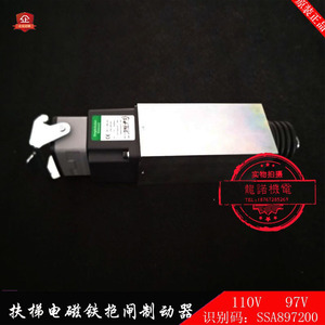 Électroaimant de frein d'ascenseur AC110V AC97V, charge nominale 5000 kg, commande par signal pour pièces d'escalator - Product Image 4