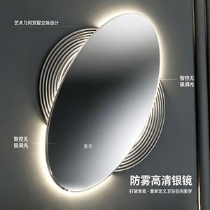 Meuble de salle de bain en acier inoxydable Bokejia avec miroir rond éclairé par LED et armoire murale de rangement - Product Image 3