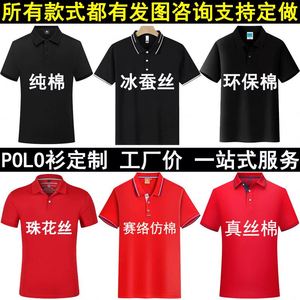 Polo d'affaires en maille de coton 230 g/m² de haute qualité, personnalisable avec logo imprimé, taille unique, collection 2026 - Product Image 3