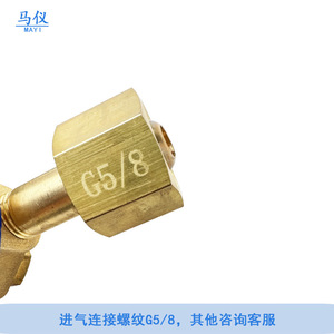 Vannes de réduction de pression d'oxygène tout cuivre haute pression directes d'usine YQY-06/YQY-07/YQY-08, régulation de manomètres de pression de gaz - Product Image 5