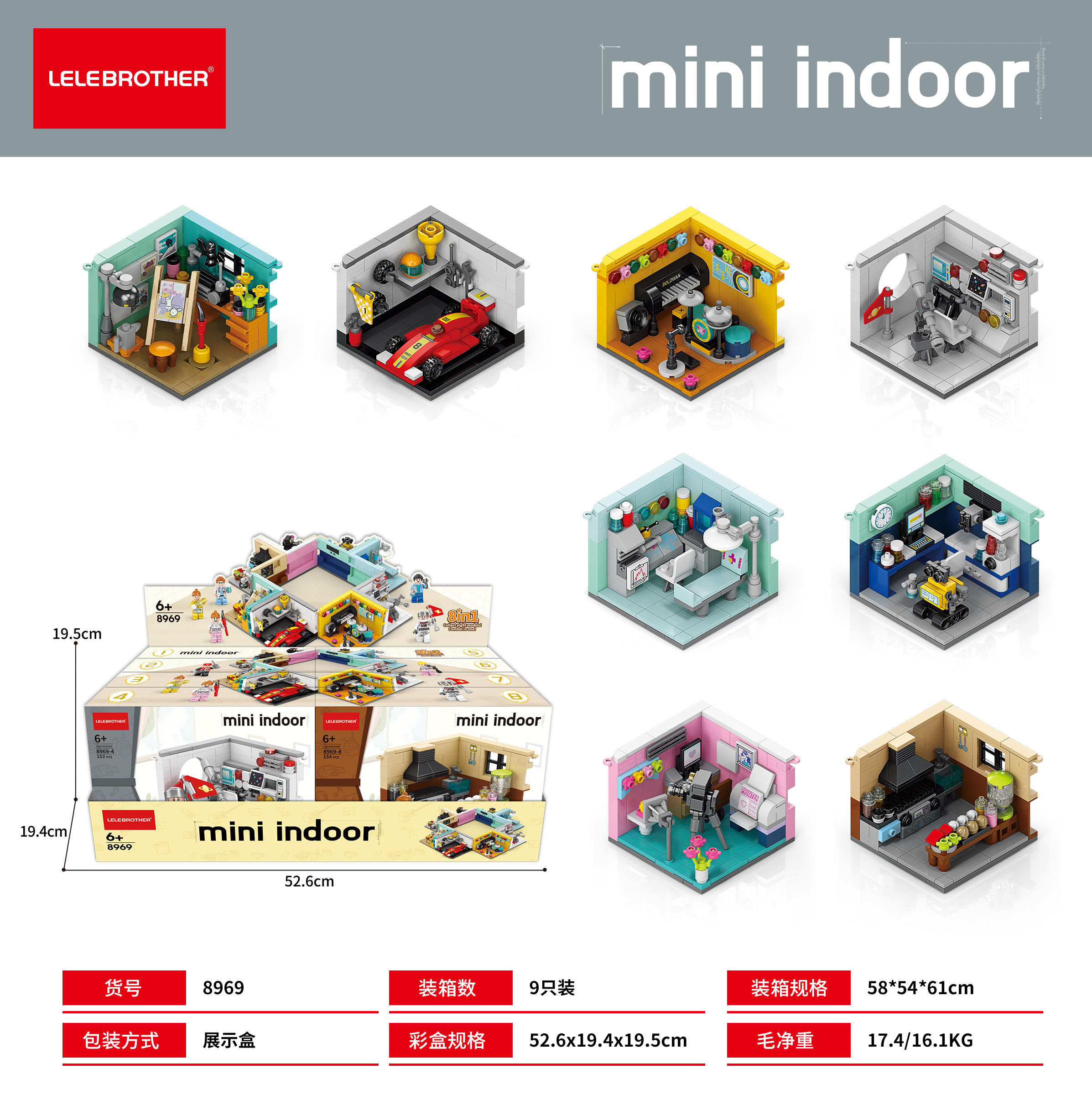 8969 maison de rêve 8 modèles mélangés dans une boîte de présentation