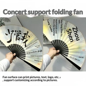 Éventail pliant de concert <span class=keywords><strong>Zhou</strong></span> <span class=keywords><strong>Shen</strong></span> pour fans, accessoire d'ambiance personnalisé, éventail de célébrité en PVC, tissu, papier Xuan, logo à motifs, moderne - Product Image 2