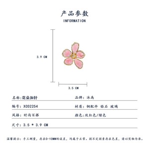 Muyu Flower Brooch Crystal Pink Gold Women's Lapel Pin Party Accessory - Product Image 3