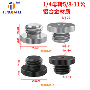 Tengdafei Laser Level Tripod Adapter 1/4-20 5/8-11 <b>Threaded</b> Mount For Camera And Leveling <b>Tools</b> - Product Image 4