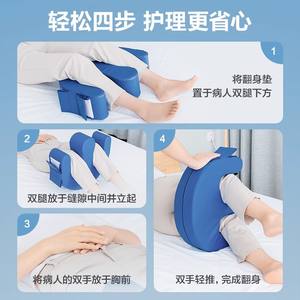 Aide à la rotation en forme de U Cofu, type sangle fixe, pour personnes âgées alitées, prévention des escarres, produit orthopédique - Product Image 3