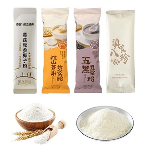 Machine d'emballage automatique de sachets de poudre de milkshake de qualité alimentaire pour substitut de repas, machine d'emballage de poudre de soja en sachet à scellage arrière - Product Image 2