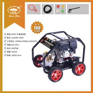 Nettoyeur haute pression à essence 15HP 25MPa, lave-auto haute pression, équipement de lavage de voiture, nettoyeur haute pression à essence - Product Image 2