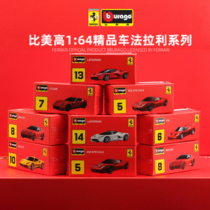 Modèle de voiture miniature en alliage Bburago à l'échelle 1:64 pour Daytona SP3 <span class=keywords><strong>Laferrari</strong></span> F50 F40 F12 812 SF90 488Pista Roma pour les plus de 14 ans, unisexe - Product Image 6