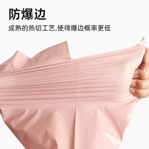 Bolsa de mensajería rosa, bolsa de embalaje impermeable autosellable de tamaño grande, mediano y pequeño para logística de comercio electrónico, envío a granel - Product Image 5