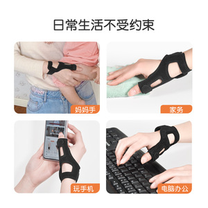 Protector de pulgar y muñeca, negro, ajustable, para alivio del dolor e inmovilización del pulgar - Product Image 4