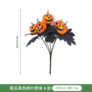 Ramo de calabazas de Halloween fácil de conseguir, decoraciones de flores de seda con hojas de arce negras para mesa, decoración del hogar y fiestas. - Product Image 3