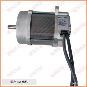 Moteur de ventilateur industriel Riello BS2 BS3 BS4 BS5D RS5 RS5D pour brûleur 250W/220V - Product Image 5