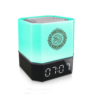 Altavoz Portátil del Corán con Bluetooth, Lámpara Táctil LED, Reproductor Digital del Corán, Reloj Azan, Recargable, Regalo Islámico para Viajes y Hogar - Product Image 1