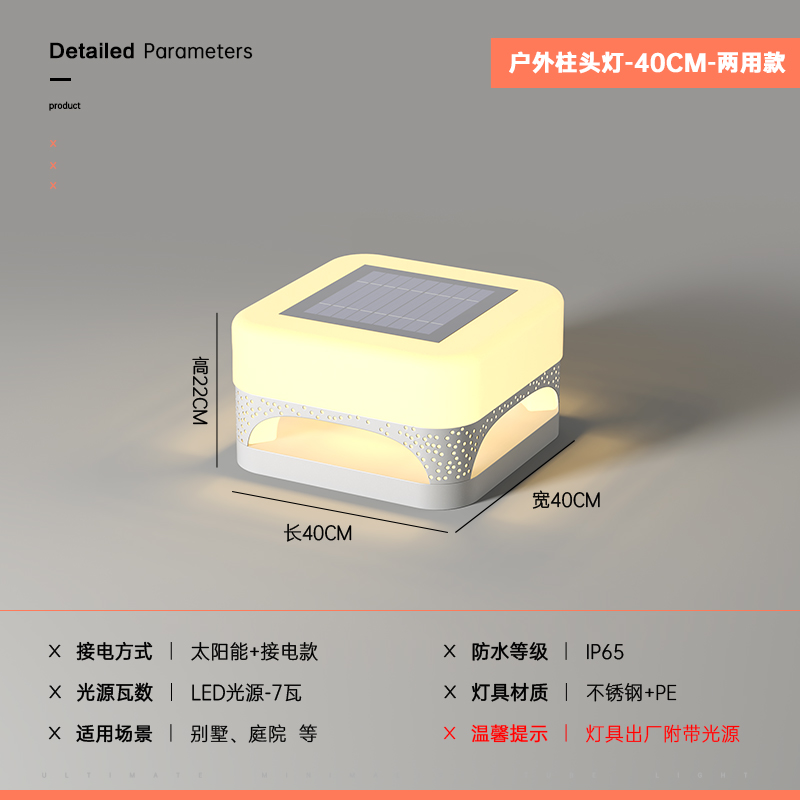 White stainless steel dual-use "40*22cm]