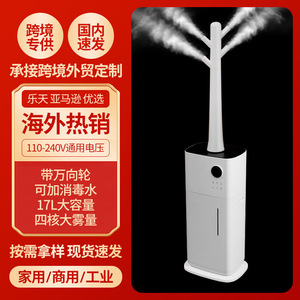 Air <b>Humidifier</b> 17L Large Capacity With Disinfection Function For Home Commercial Use - Product Image 1