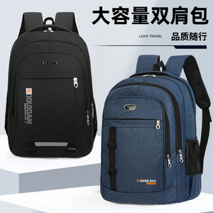 Large Capacity Laptop <b>Backpack</b> For Men Travel College <b>Student</b> Style With Lock And Letter Pattern 20-35L Shoulder Straps - Product Image 1