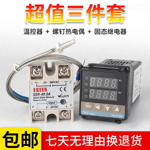 Controlador de Temperatura CKC REX-C100 40DA, Módulo de Estado Sólido, Kit de Control de Calefacción Industrial - Product Image 5