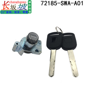Honda Door <b>Lock</b> Cylinder 72185-SWA-A01 With 2 <b>Keys</b> For Crv 07-11 Ignition Switch Replacement - Product Image 2