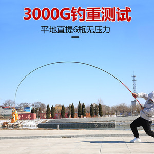 Caña de Pescar Electrochapada para Surfcasting, 5 Metros, Acción Extra Rápida, Guías SIC, Pesca en Mar, Pesca en Roca, Pesca en Agua Salada - Product Image 5