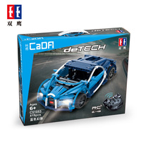 CADA C51053 bleu Bugatti rc car building set télécommande Car Building Blocks Toys For DIY building toys