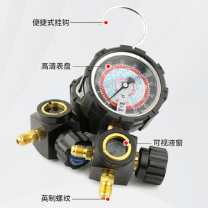 Manómetro compuesto analógico R22 R32 R410 para refrigerante con conexión roscada para carga de aire acondicionado - Product Image 1