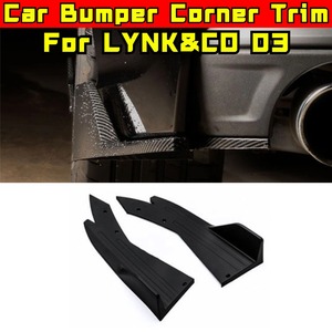 สำหรับ LYNK&CO 03 ชุดแต่งกันชนหน้า สปลิตเตอร์ ดิฟฟิวเซอร์ สปอยเลอร์  ชิ้นส่วนตกแต่งมุมกันชน อะไหล่แต่งรถ - Product Image 1