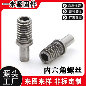 Tornillo Cilíndrico de Cabeza Hexagonal Interna, Métrico, Clase 8.8, Acero al Carbono, Rosca Estándar, Grado A, Precisión, Equipo General - Product Image 5