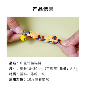 Cat <b>Collar</b> Anti Suffocation Adjustable Comfort Buckle With Bell For Cat Small Size Colored Grid Pattern Fashion All Seasons - Product Image 4