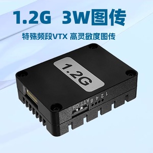 เครื่องส่งสัญญาณจำลอง Fpv Vtx สำหรับขายส่ง 1.2G 3W 1.5G 1.8G 2.8G 3.7G สำหรับอุปกรณ์เสริมโดรนแข่ง - Product Image 5