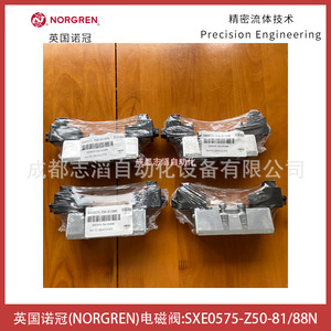 โซลินอยด์วาล์ว Norgren รุ่น SXE0575-Z50-81/88N แบบไพล็อต สำหรับใช้งานทั่วไป - Product Image 3