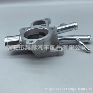 ฝาครอบเทอร์โมสตัท Hh 25620-26100 อลูมิเนียมอัลลอยด์สำหรับรถยนต์ฮุนได เกีย - Product Image 4