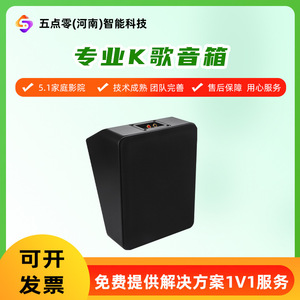 CLK Home Theater System 5.1 Channel 6.5 Inch <b>Speakers</b> <b>Amplifier</b> <b>With</b> Wireless Microphones For Movie Watching - Product Image 4