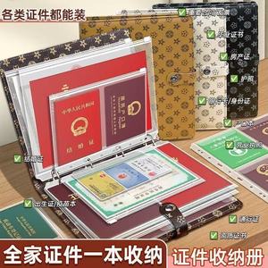 Organizador de Documentos Familiares de Cuero, Tamaño A4, Impermeable, Porta Certificados para el Hogar con Cierre Magnético - Product Image 4