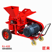 Machine à hacher les aliments pour animaux d'élevage RJ-420, moteur électrique 11 kW, capacité de 400-800 kg/h, hacheuse de foin et d'ensilage
