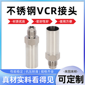 ข้อต่อ Tiancheng Vcr รุ่น Dn10 Dn200 สแตนเลส สำหรับท่อน้ำ แก๊ส น้ำมัน - Product Image 5