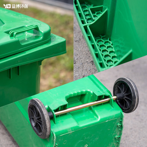 240L Outdoor Sanitation Waste <b>Bin</b>, Smart Sorting Waste Disposal <b>Bin</b>, Large Thickened Foot-operated Plastic Bucket - Product Image 3