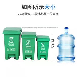 Foot Operated Recycling <b>Bin</b> 15L <b>20L</b> 30L Rectangular Pedal Indoor Outdoor Waste <b>Bins</b> - Product Image 4