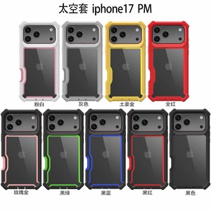 Coque de téléphone antichoc transparente 360 pour <span class=keywords><strong>iPhone</strong></span> 18 17 16 15 <span class=keywords><strong>14</strong></span> 13 12 11 <span class=keywords><strong>Pro</strong></span> <span class=keywords><strong>Max</strong></span> Plus - Product Image 3