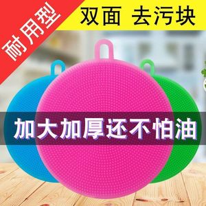 Paño de Silicona para Lavar Platos, Resistente al Aceite, Cepillo de Limpieza para Cocina, Utensilio Doméstico para Lavar Platos - Product Image 5