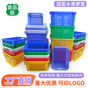 ตะกร้าเก็บของพลาสติกทรงสี่เหลี่ยมผืนผ้า ขนาด 620x420x300 มม. พร้อมหูหิ้วเหล็ก สำหรับใส่ผักและผลไม้ วัสดุ HDPE - Product Image 3