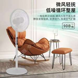 Ventilador de suelo inteligente Nanjiaren 18 28.9 pulgadas con control inteligente, operación remota, fuente de alimentación eléctrica de CC para uso en el hogar y la oficina - Product Image 2