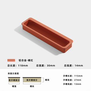 Kitchen PET Skin-Feel Morandi Color Handle Slotted Embedded Cabinet <b>Door</b> Handle for Dresser Living Room School Wardrobe for Mall - Product Image 5